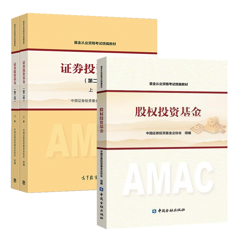 证券投资资金(证券投资基金是什么意思)