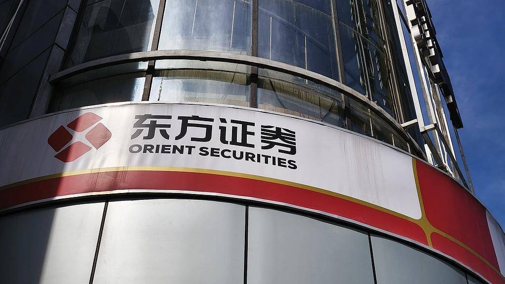 证券公司上市(证券公司上市股票)