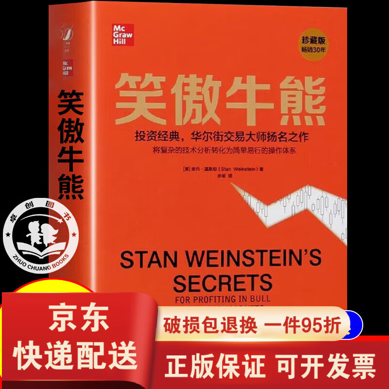 证券投资的技术分析(证券投资的基本目的是)