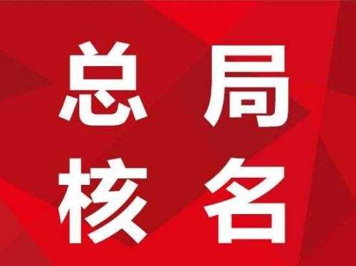 证券许可证(证券许可证管理办法)