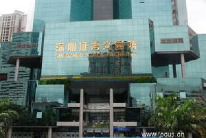 深圳证券信息有限公司(深圳证券信息有限公司黄静文职务任职)