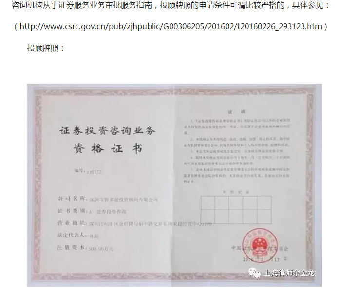 证券从业资格证书申请(证券从业资格证书申请流程) 证券从业资格证书申请(证券从业资格证书申请流程)