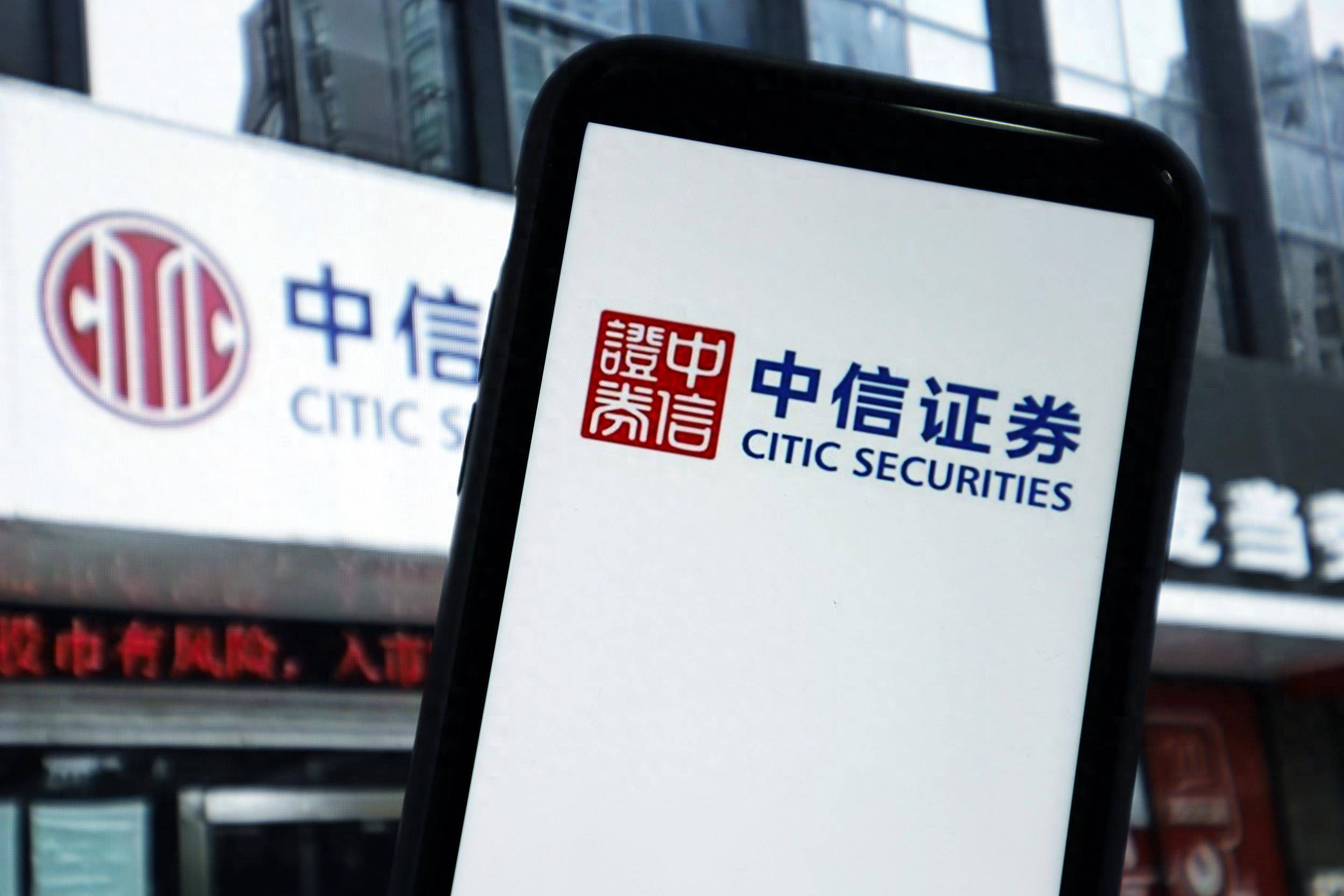 天勤证券(天勤证券 合并到哪了)