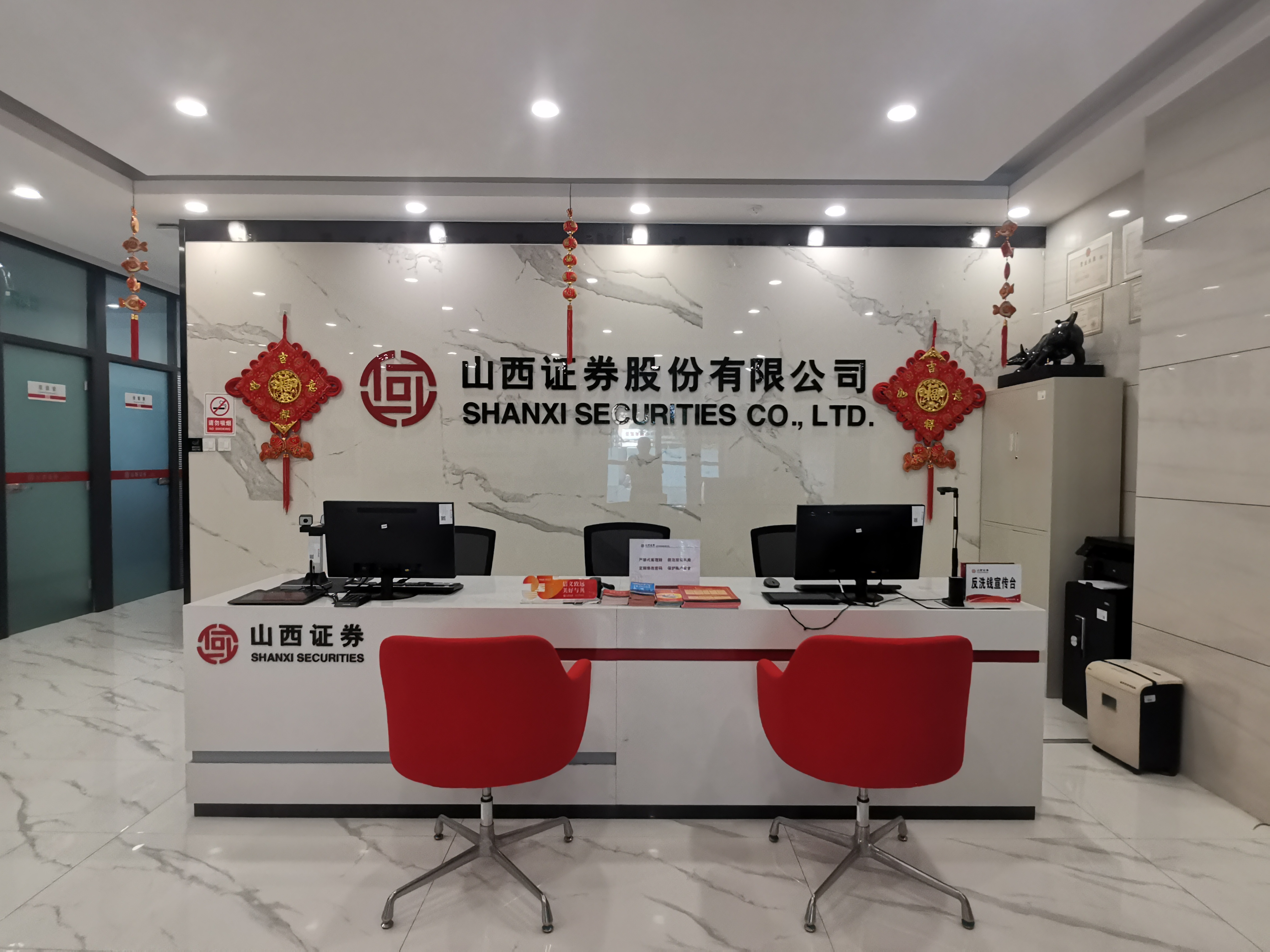 天勤证券(天勤证券 合并到哪了)