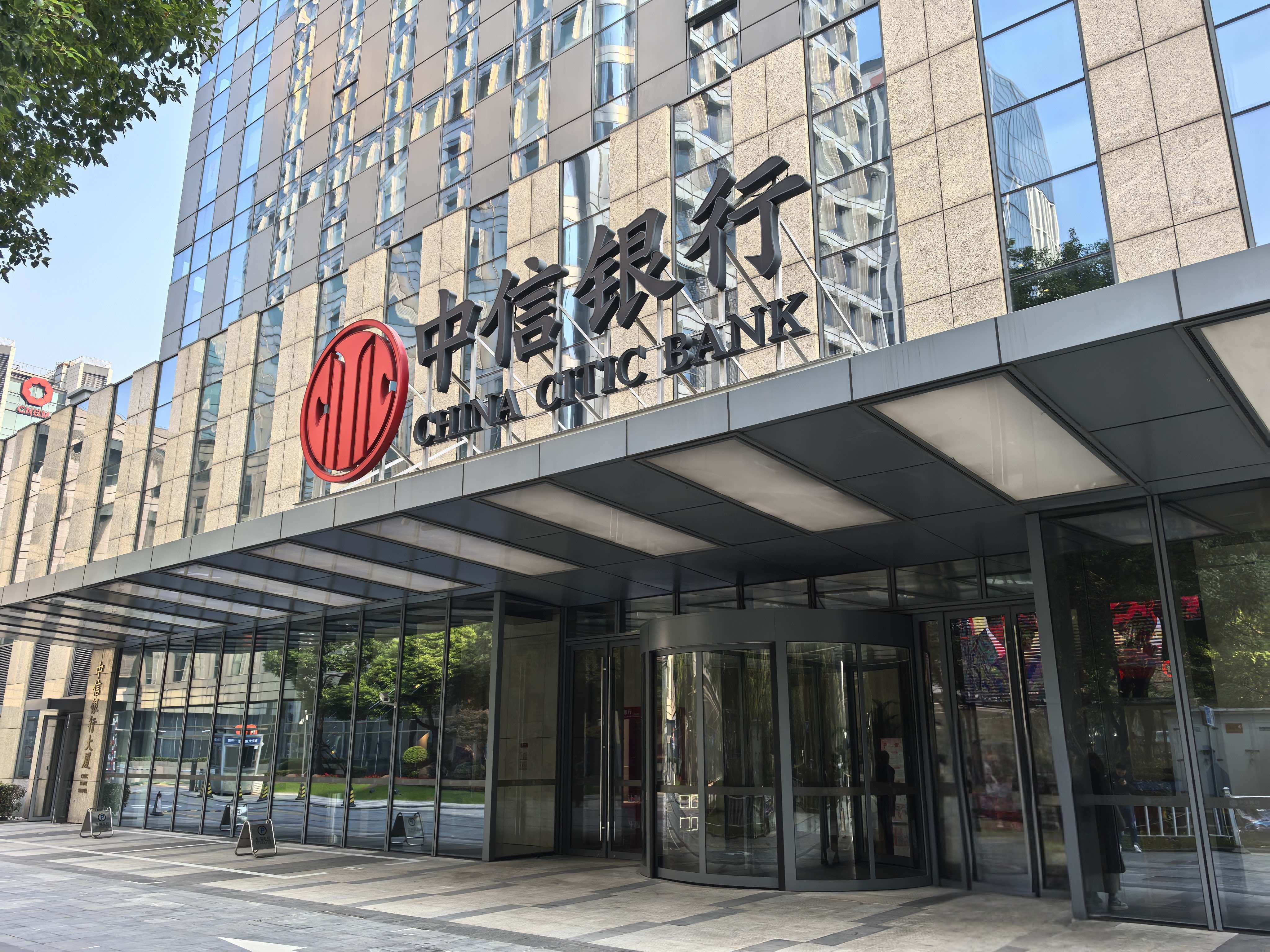 中信证券高端(中信证券高端客户)