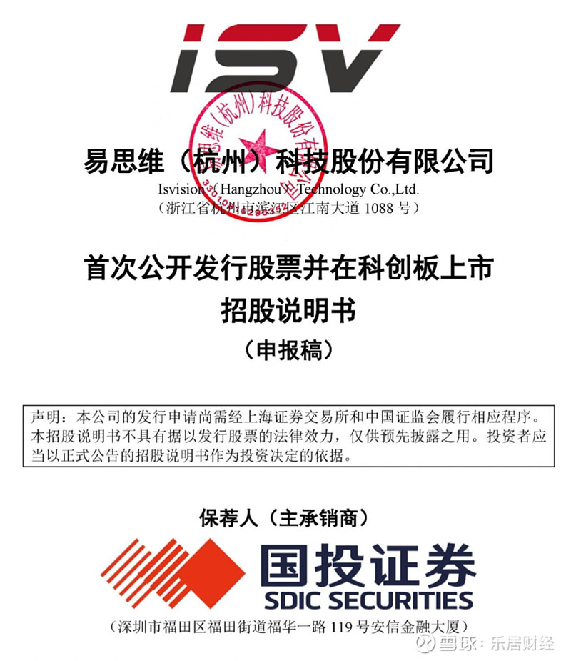 商证券官网(商财证券股票)