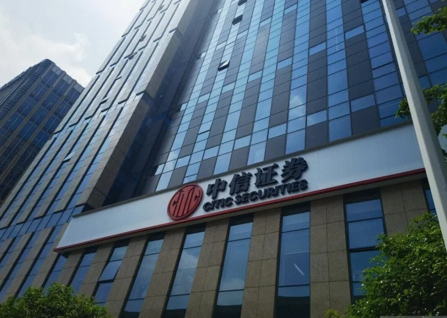 龙岩证券(龙岩证券网)