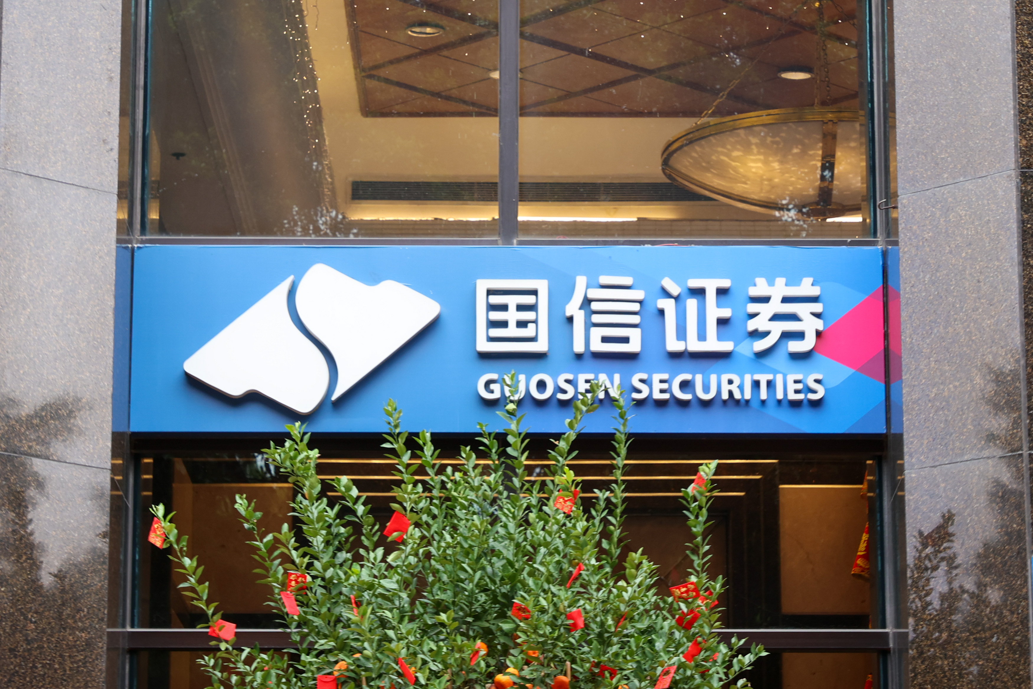 龙岩证券(龙岩证券网) 龙岩证券(龙岩证券网)