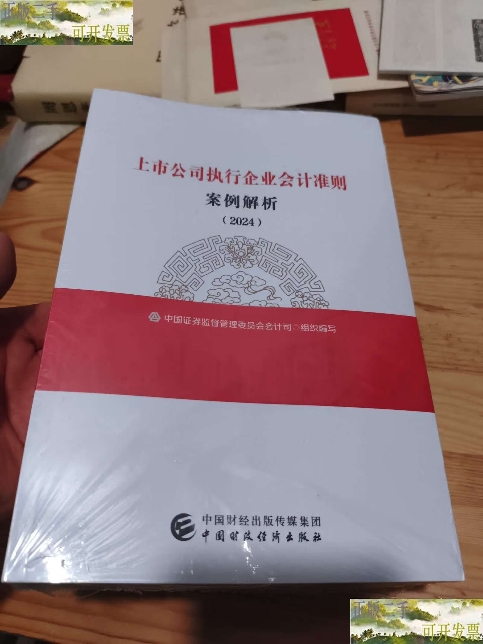 证券执行(证券之星交易第一门户)