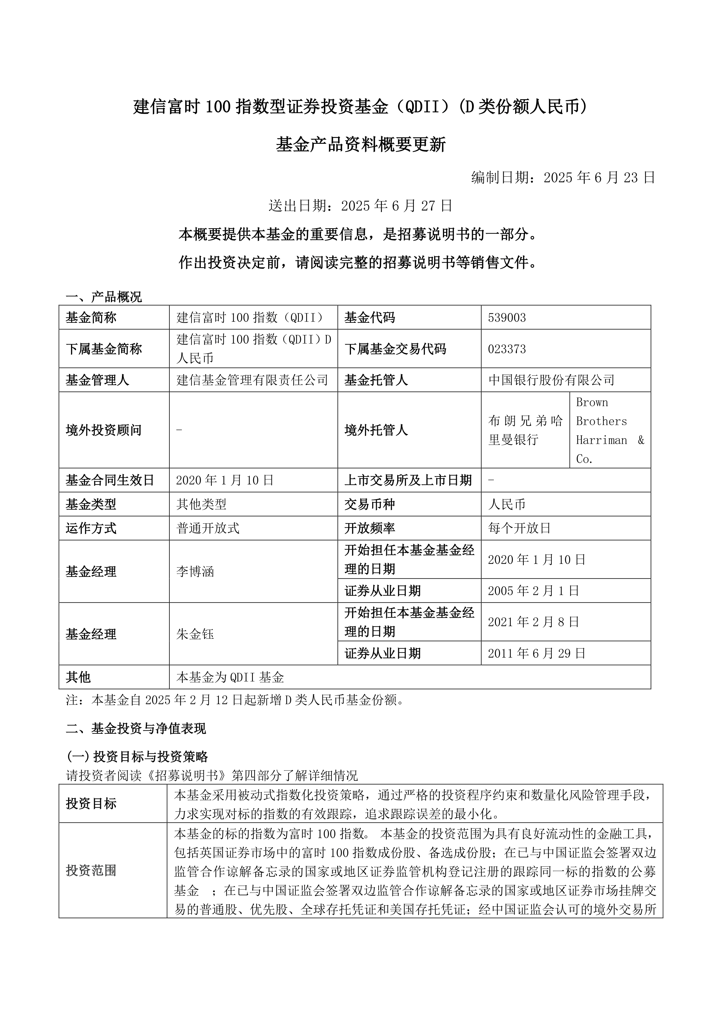 票据资产证券化(票据资产证券化定义)