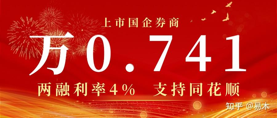 证券公司上市(证券公司上市公司龙头)