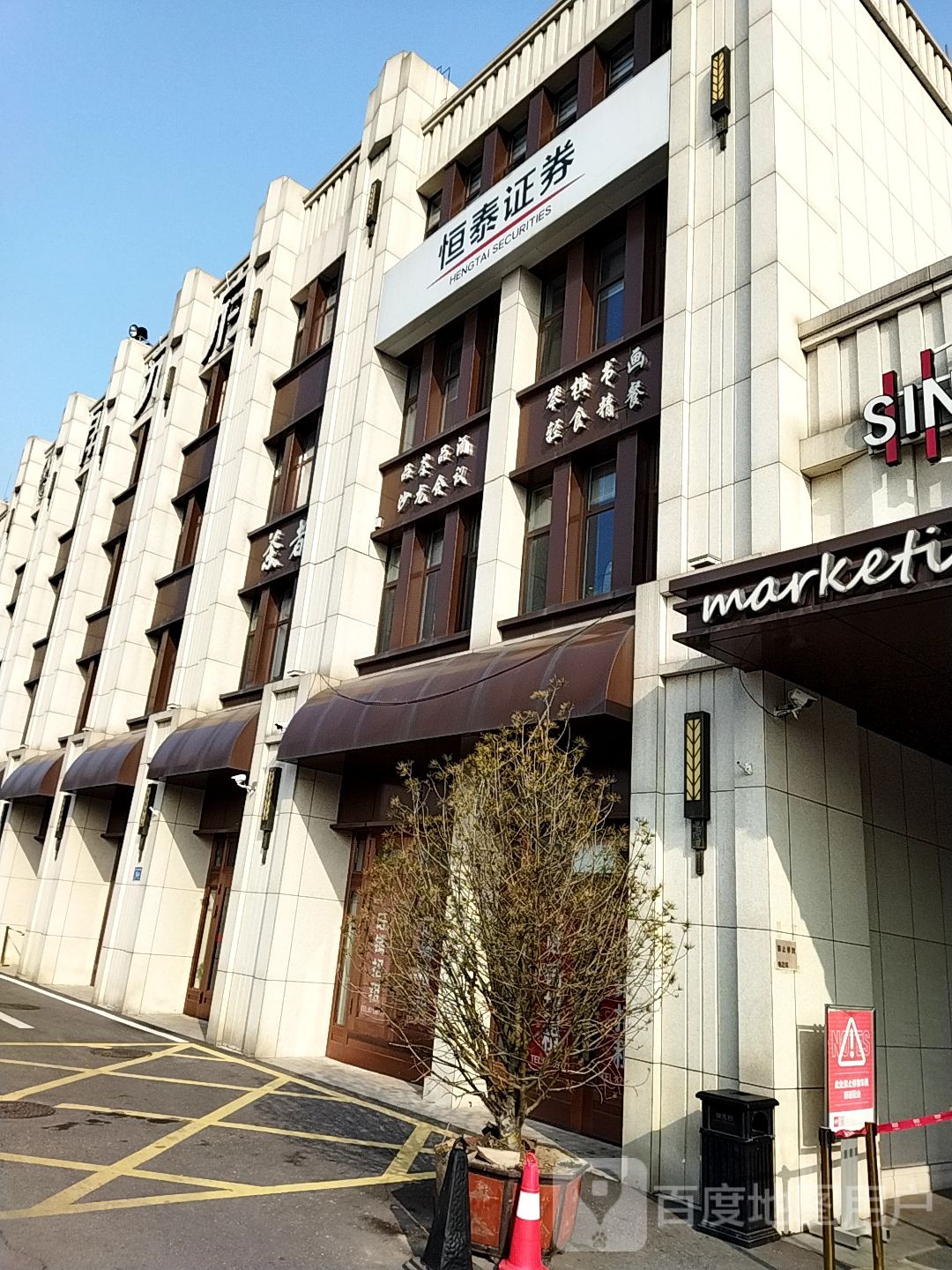 恒泰证券怎么样(恒泰证券是第几梯队)