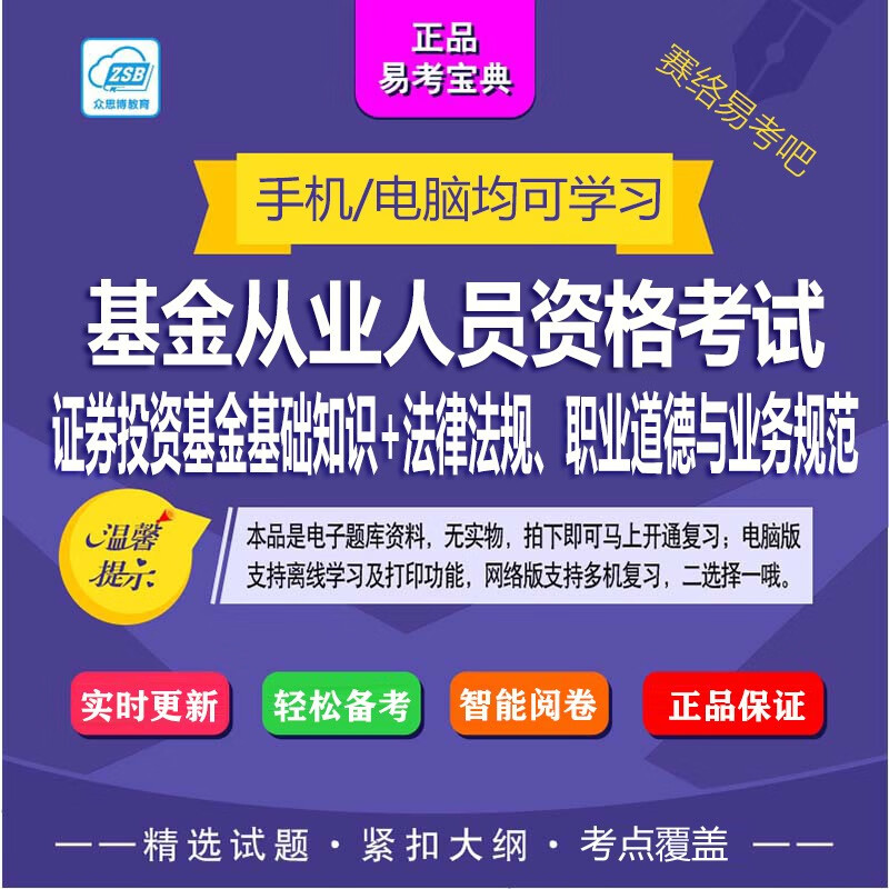 证券投资模拟(证券投资模拟实训大赛一等奖含金量高吗)